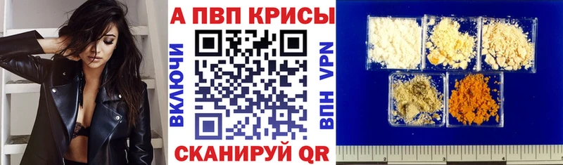 Alfa_PVP мука  Буйнакск 