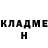 МЕТАДОН methadone iron cactus