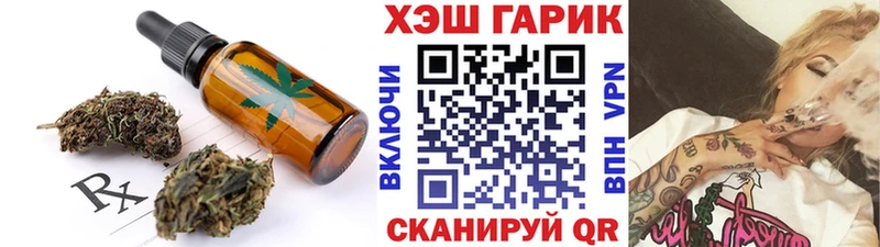 Canna-Cookies марихуана  Буйнакск 