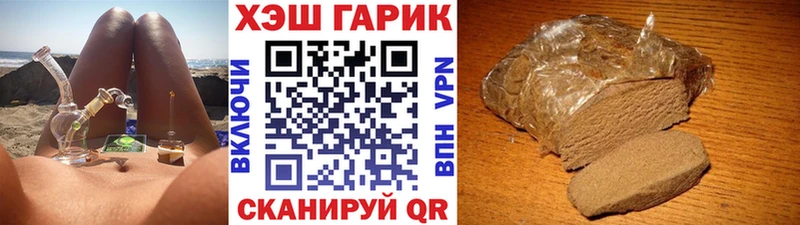 закладка Буйнакск ГАШИШ VHQ