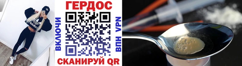 цена   Буйнакск  Героин афганец 