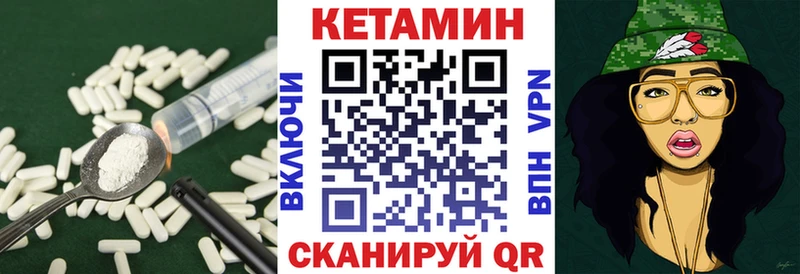 shop какой сайт  Буйнакск  Кетамин VHQ  наркошоп 