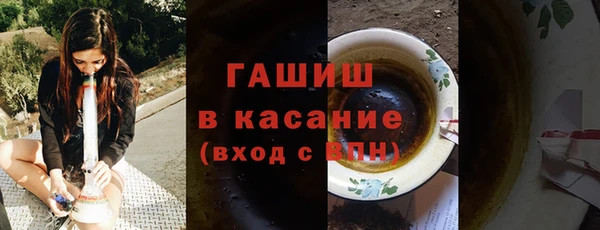 амф Белокуриха