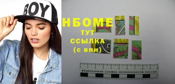 амф Белокуриха