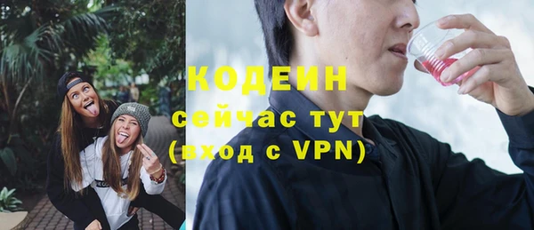 амф Белокуриха