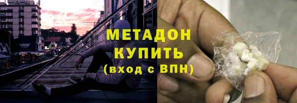 гашишное масло Белоозёрский
