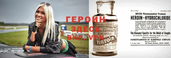 амф Белокуриха