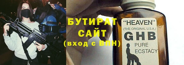 гашишное масло Белоозёрский
