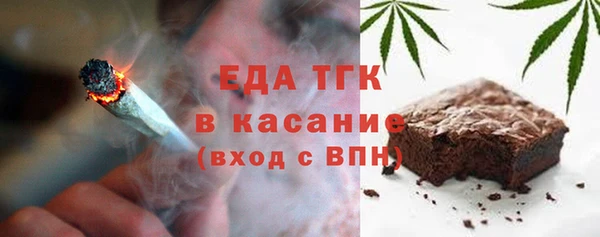 амф Белокуриха