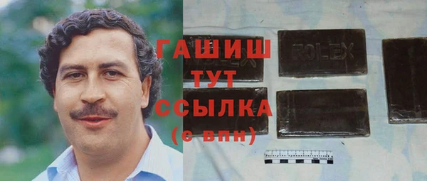 гашиш Беломорск