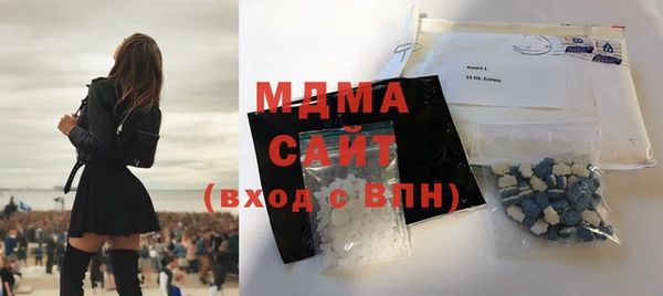 гашишное масло Белоозёрский