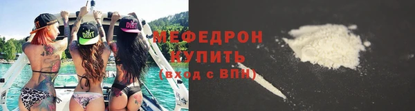 амф Белокуриха