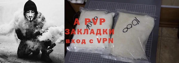 гашиш Беломорск