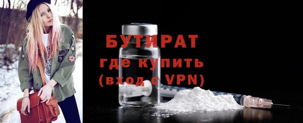 амф Белокуриха