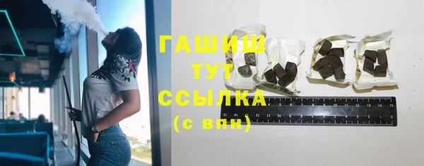 гашиш Беломорск