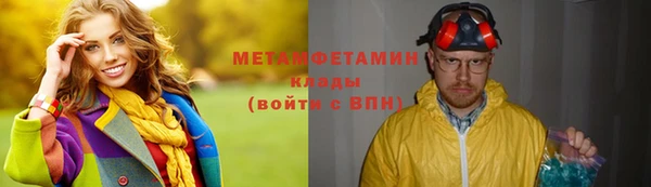 гашишное масло Белоозёрский