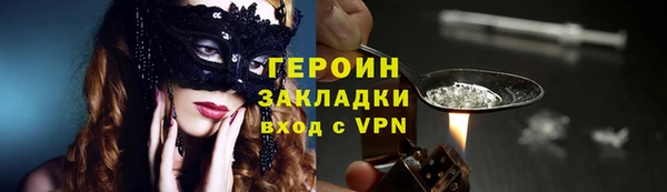 гашишное масло Белоозёрский