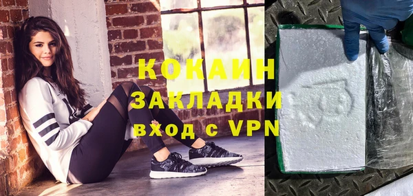 гашиш Беломорск