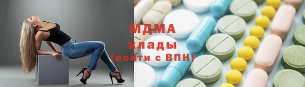 гашиш Беломорск