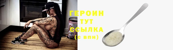 гашишное масло Белоозёрский