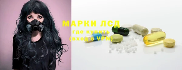 амф Белокуриха
