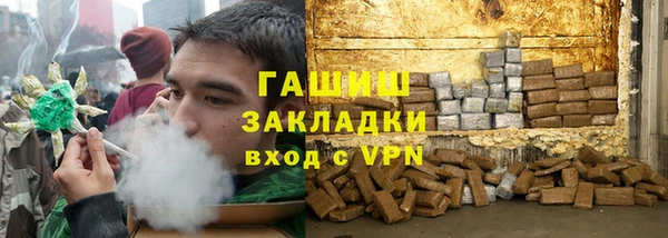 гашиш Беломорск