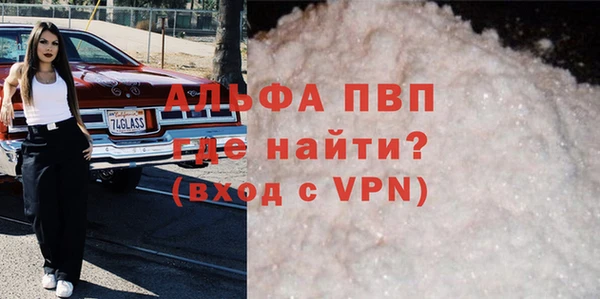 амф Белокуриха