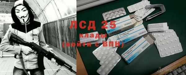 гашишное масло Белоозёрский