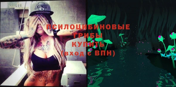 гашиш Беломорск