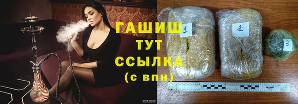 гашишное масло Белоозёрский