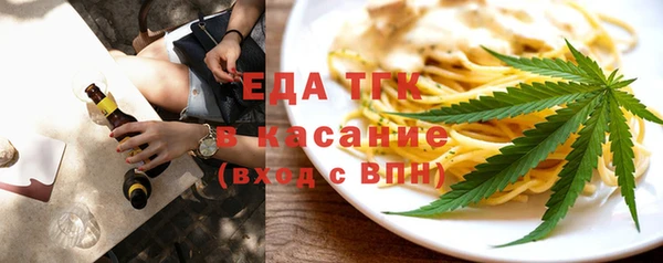 гашишное масло Белоозёрский