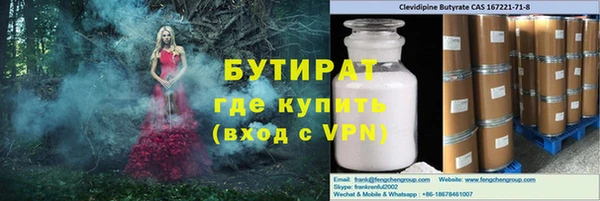 амф Белокуриха
