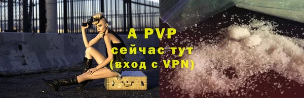 гашишное масло Белоозёрский