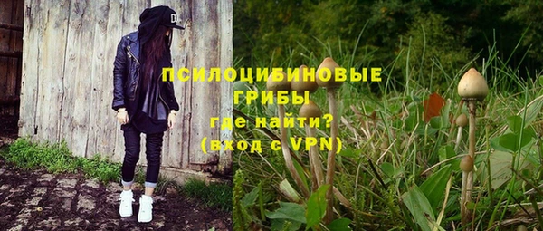 гашишное масло Белоозёрский