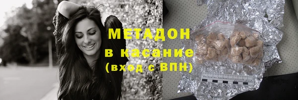 амф Белокуриха