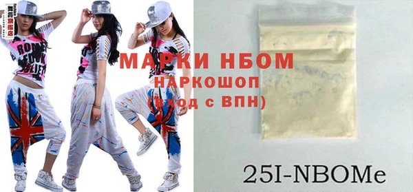 гашиш Беломорск