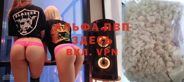 амф Белокуриха