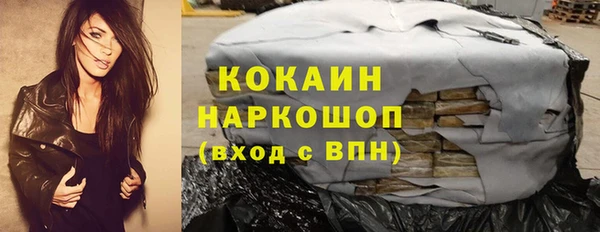гашишное масло Белоозёрский