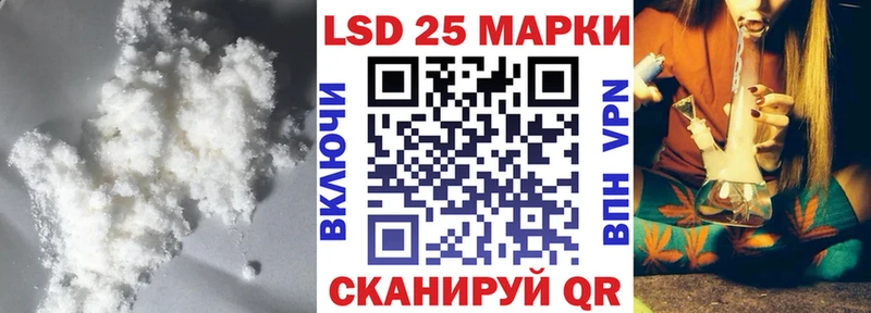 LSD-25 экстази кислота  Буйнакск 