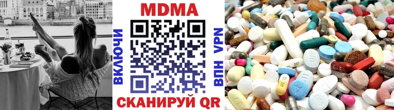 МДМА crystal mega ССЫЛКА Буйнакск
