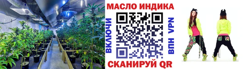 где купить наркотик  Буйнакск  omg ссылки  ТГК Wax 